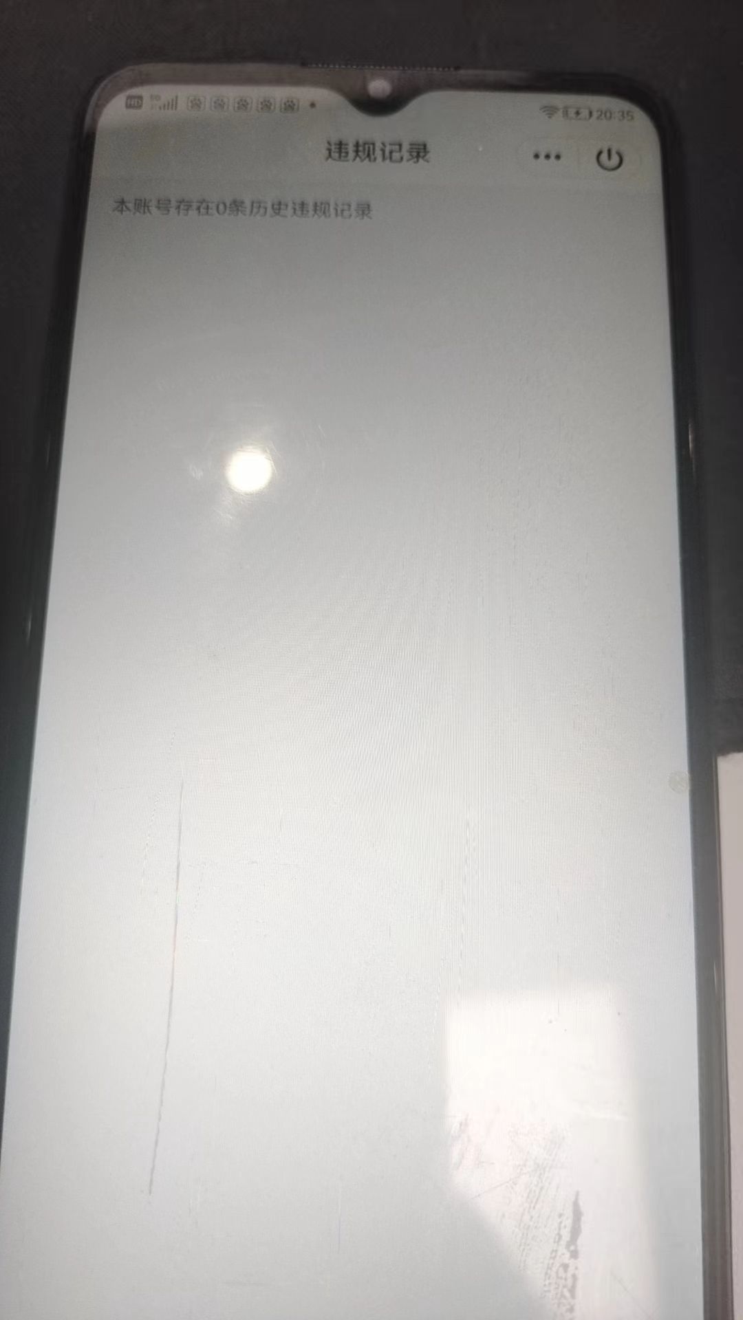 HPKG315192和平精英账号详情图6