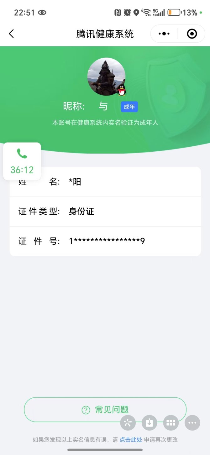 实名: 可修改 亮点: 122v 王影 王...