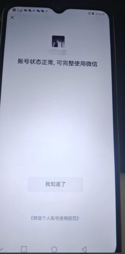 HPKG318482和平精英账号详情图8