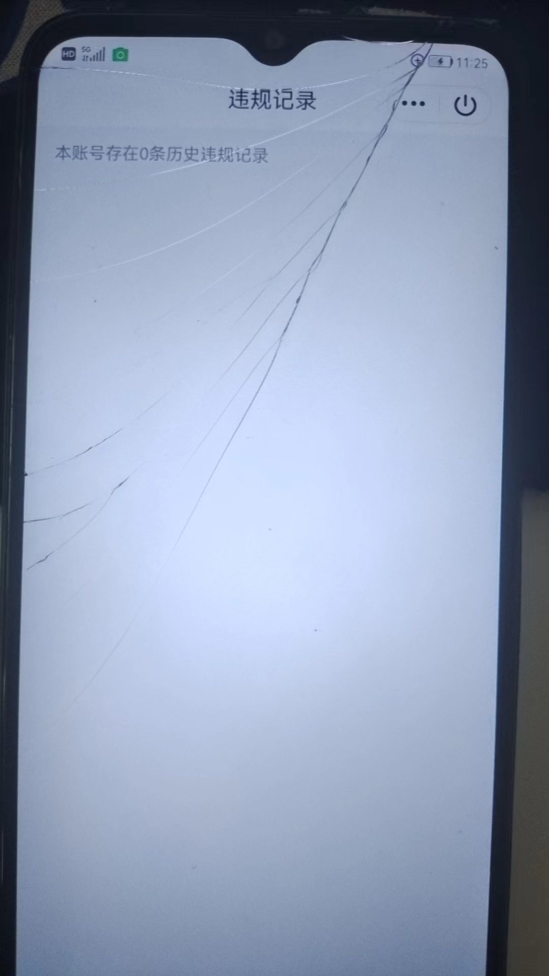 HPKG320546和平精英账号详情图8 HPKG320546和平精英账号详情图8