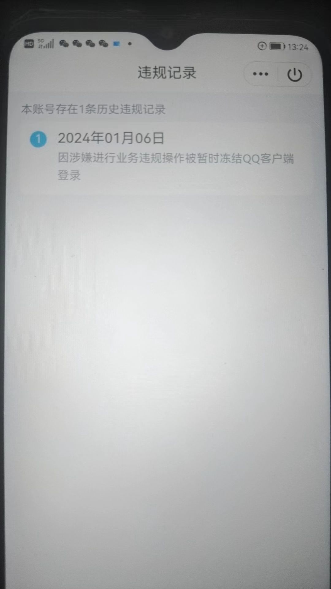 HPKG320543和平精英账号详情图6