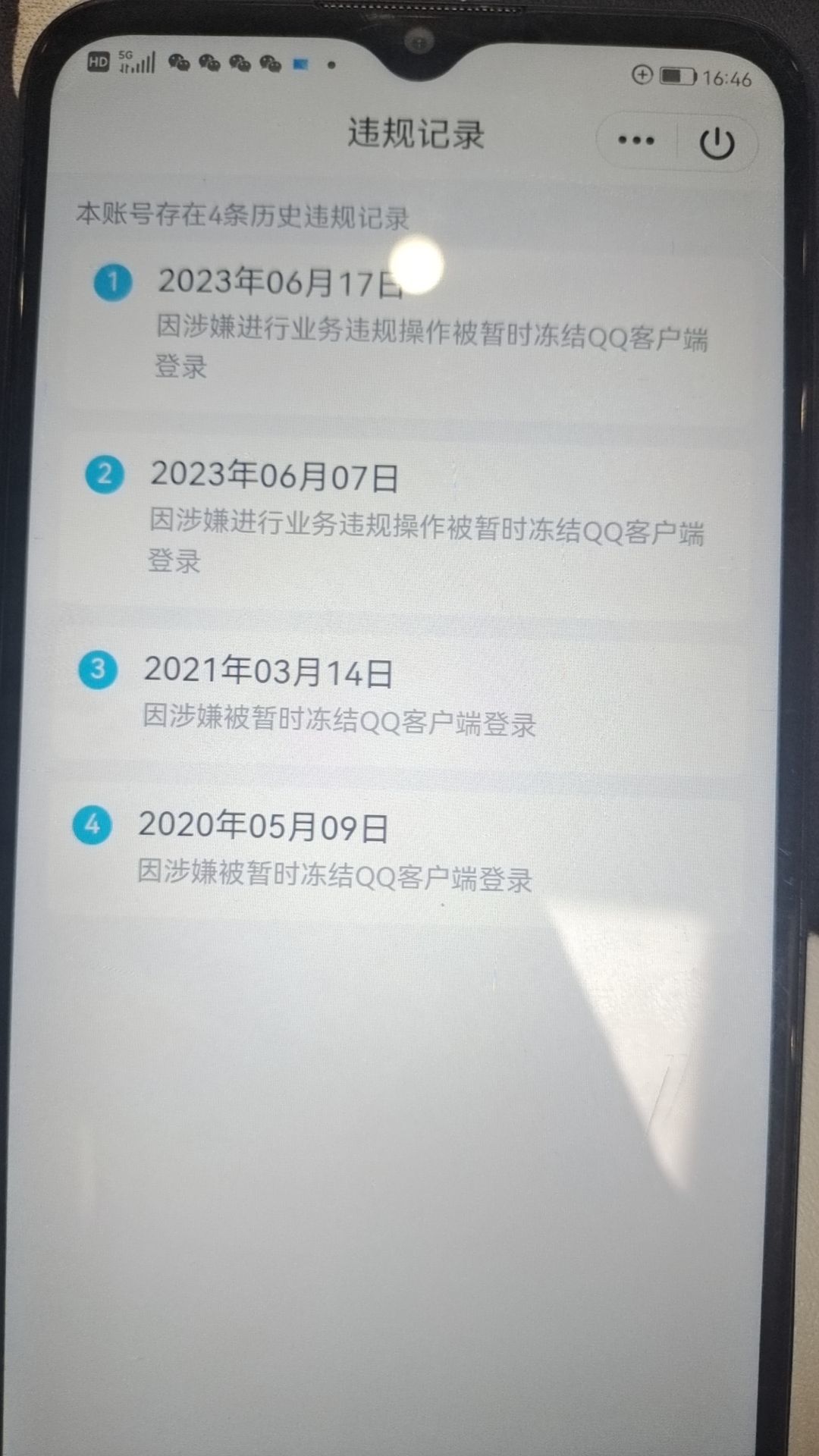 HPKG316089和平精英账号详情图7