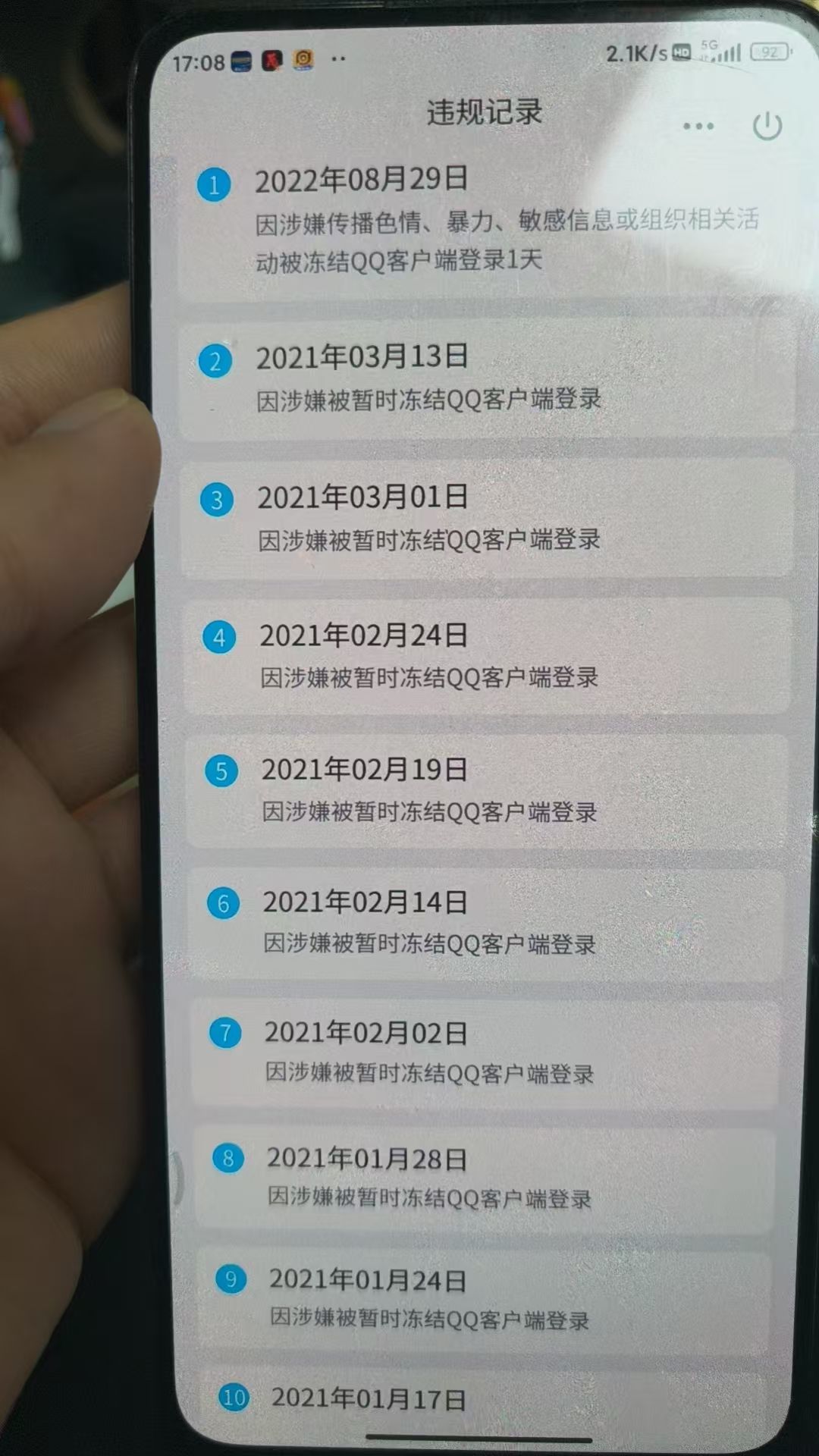 HPKG317856和平精英账号详情图6 HPKG317856和平精英账号详情图6
