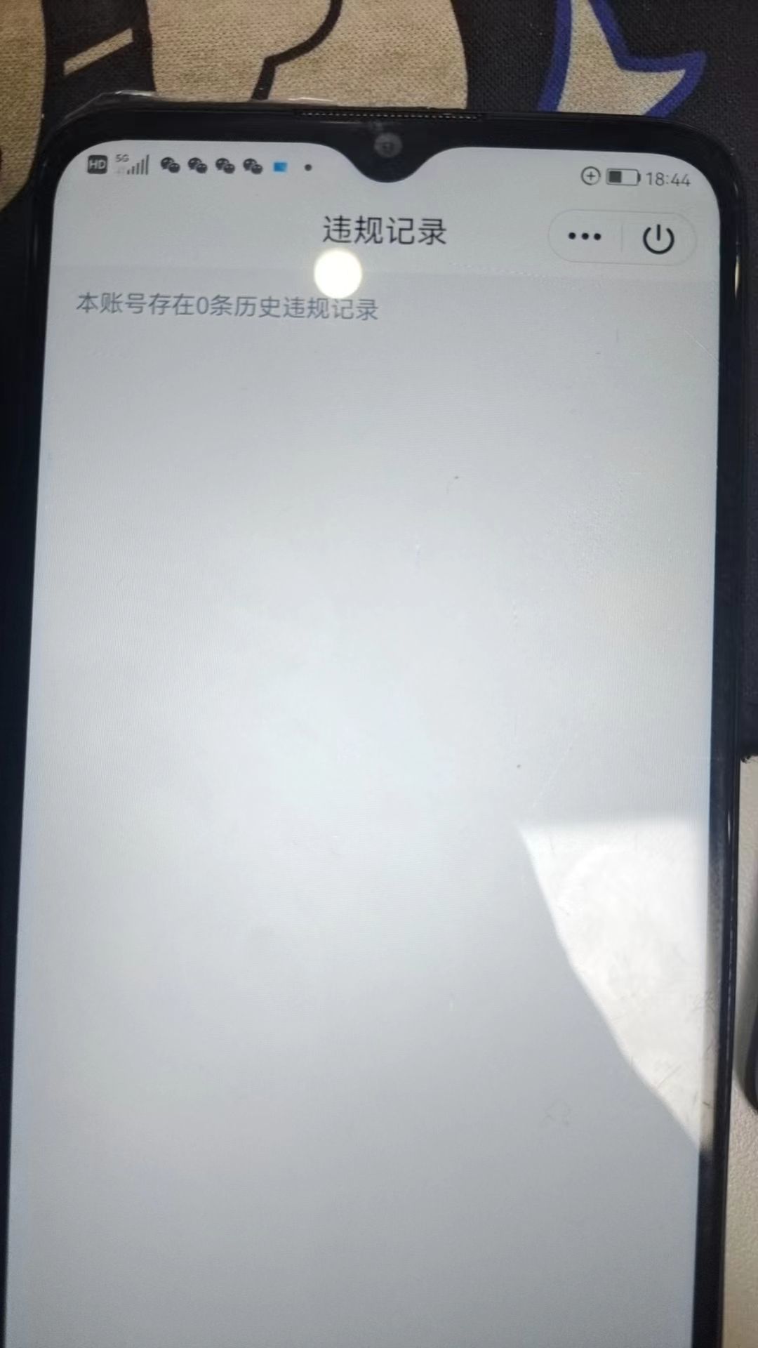 HPKG316092和平精英账号详情图7