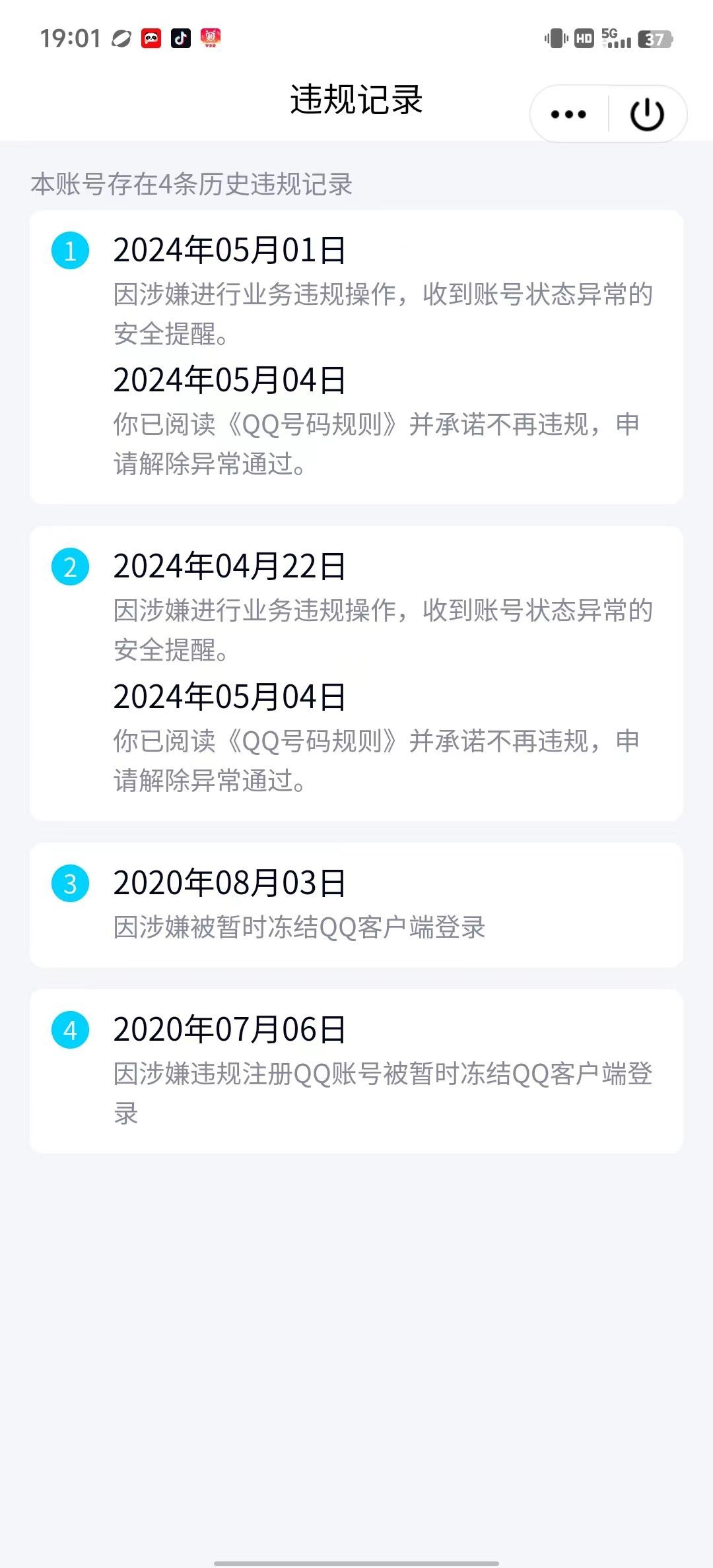 HPKG349425和平精英账号详情图7