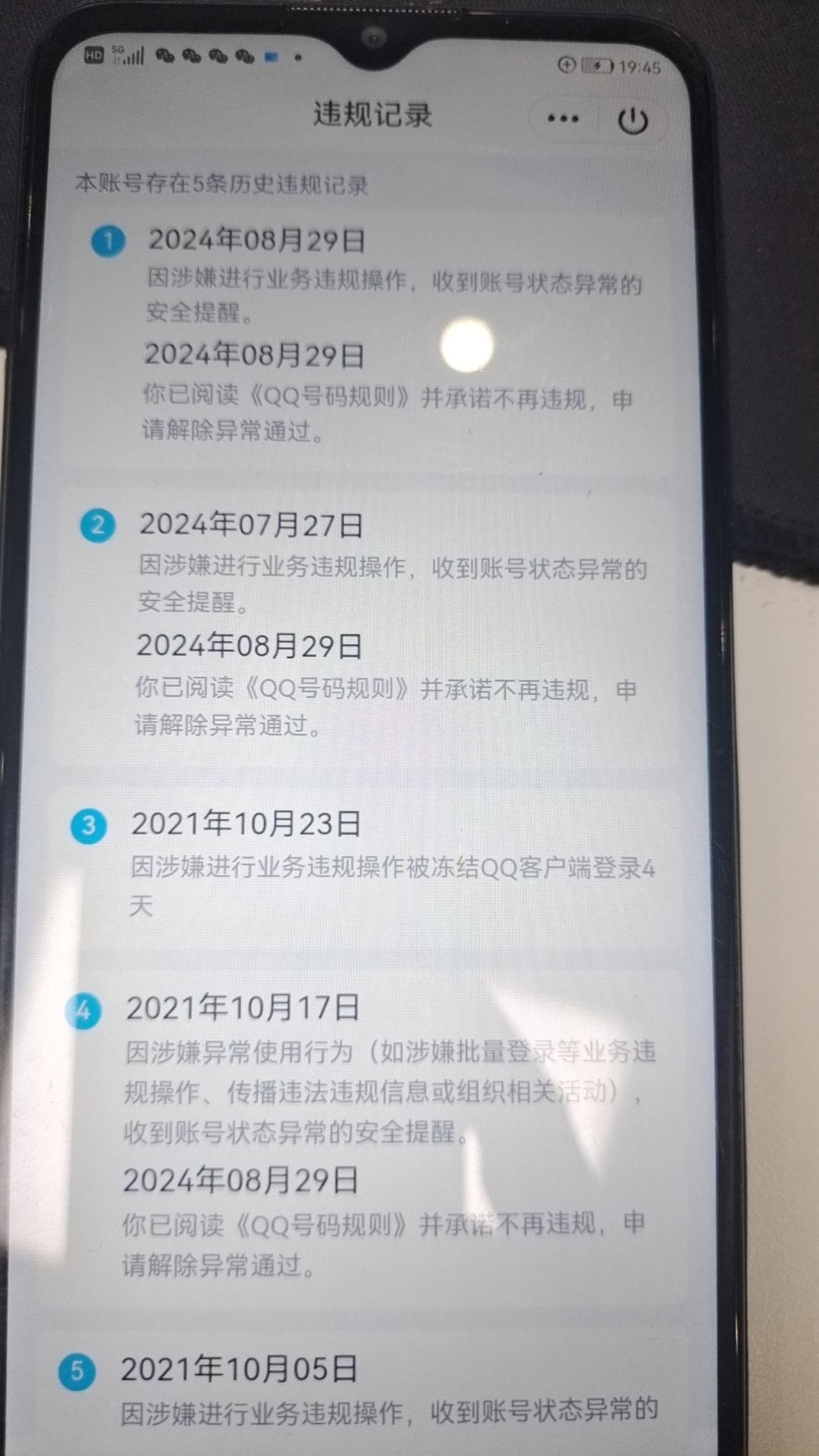 HPKG316094和平精英账号详情图7