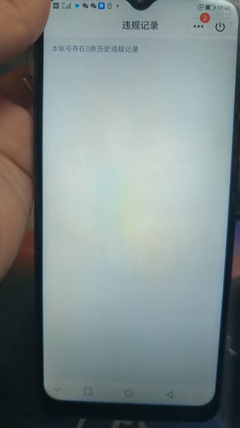 HPKG322175和平精英账号详情图6 HPKG322175和平精英账号详情图6