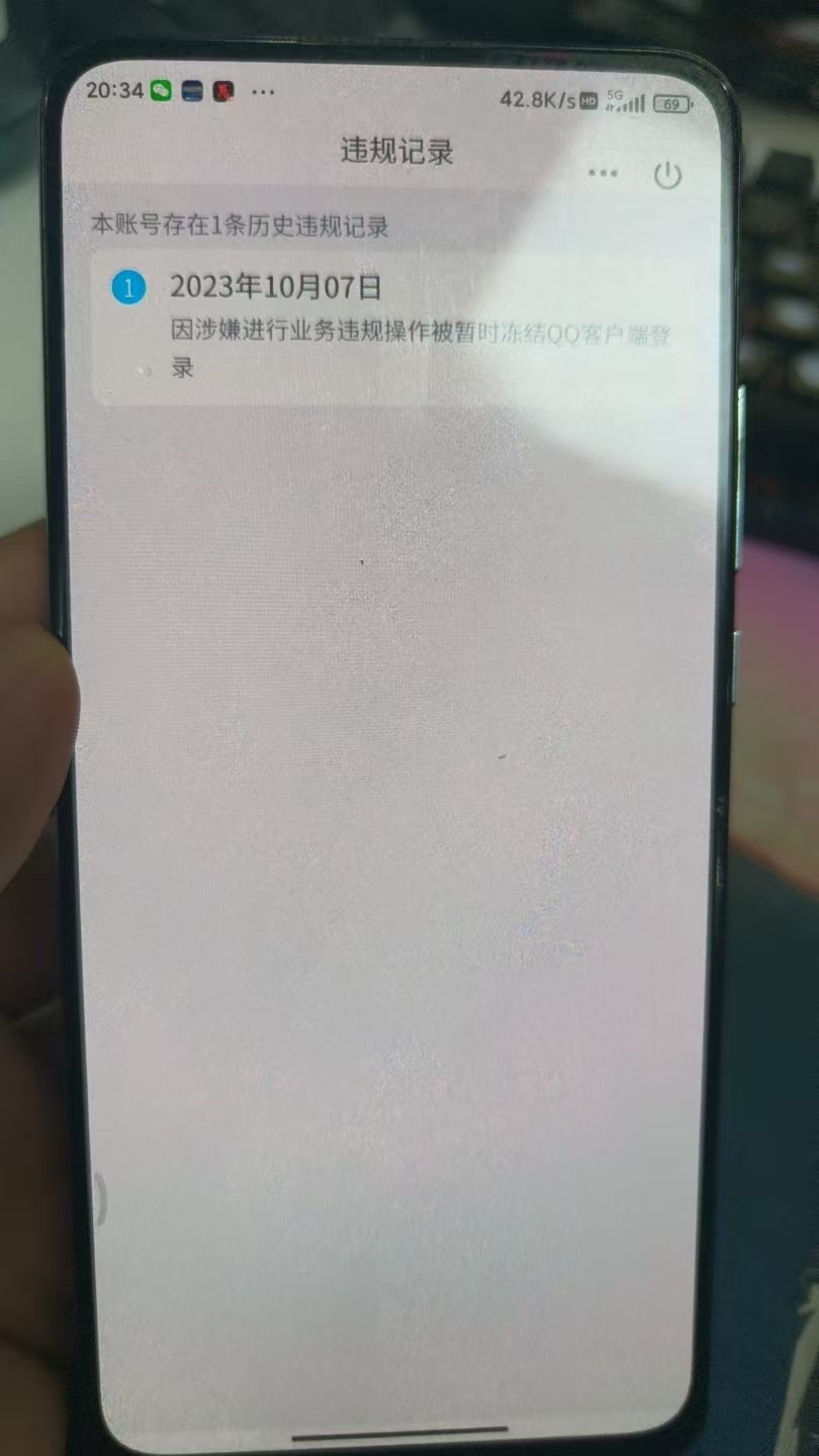 HPKG326294和平精英账号详情图7