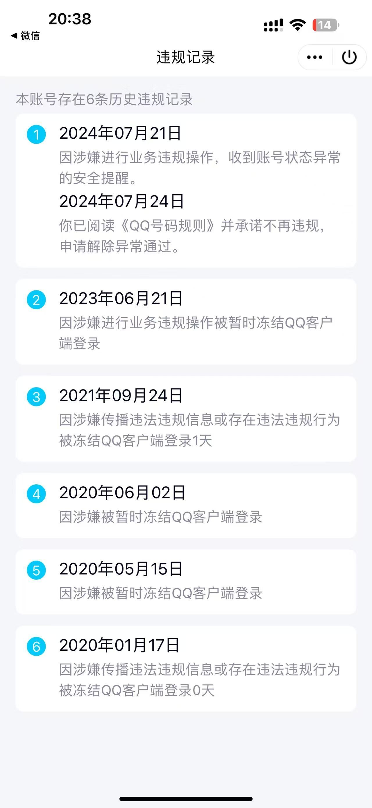 HPKG318427和平精英账号详情图7
