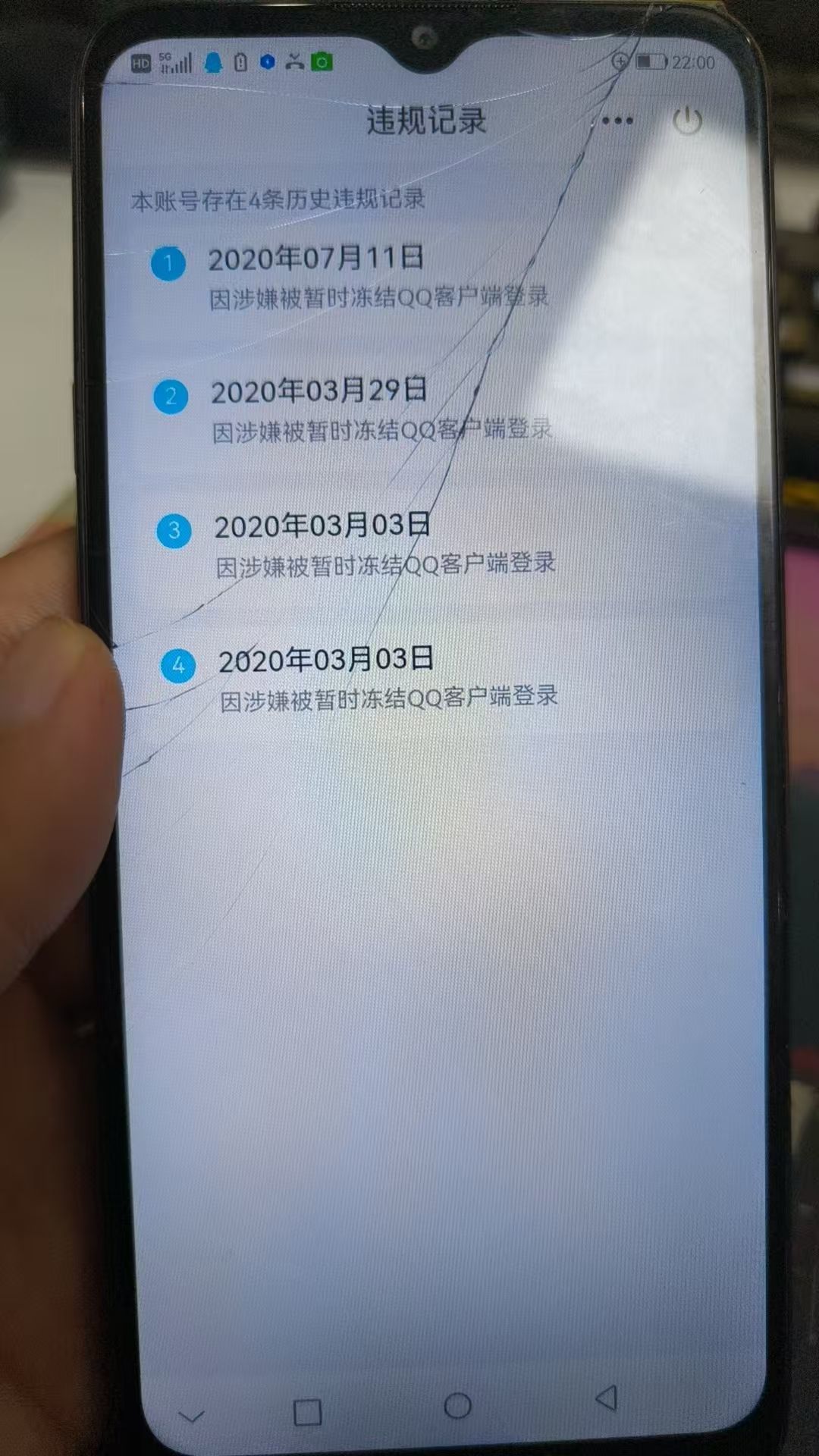 HPKG351401和平精英账号详情图8