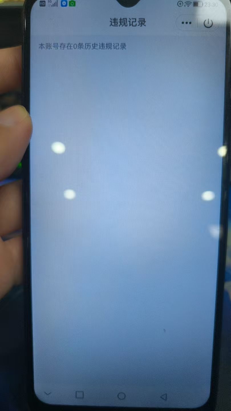 HPKG318421和平精英账号详情图5
