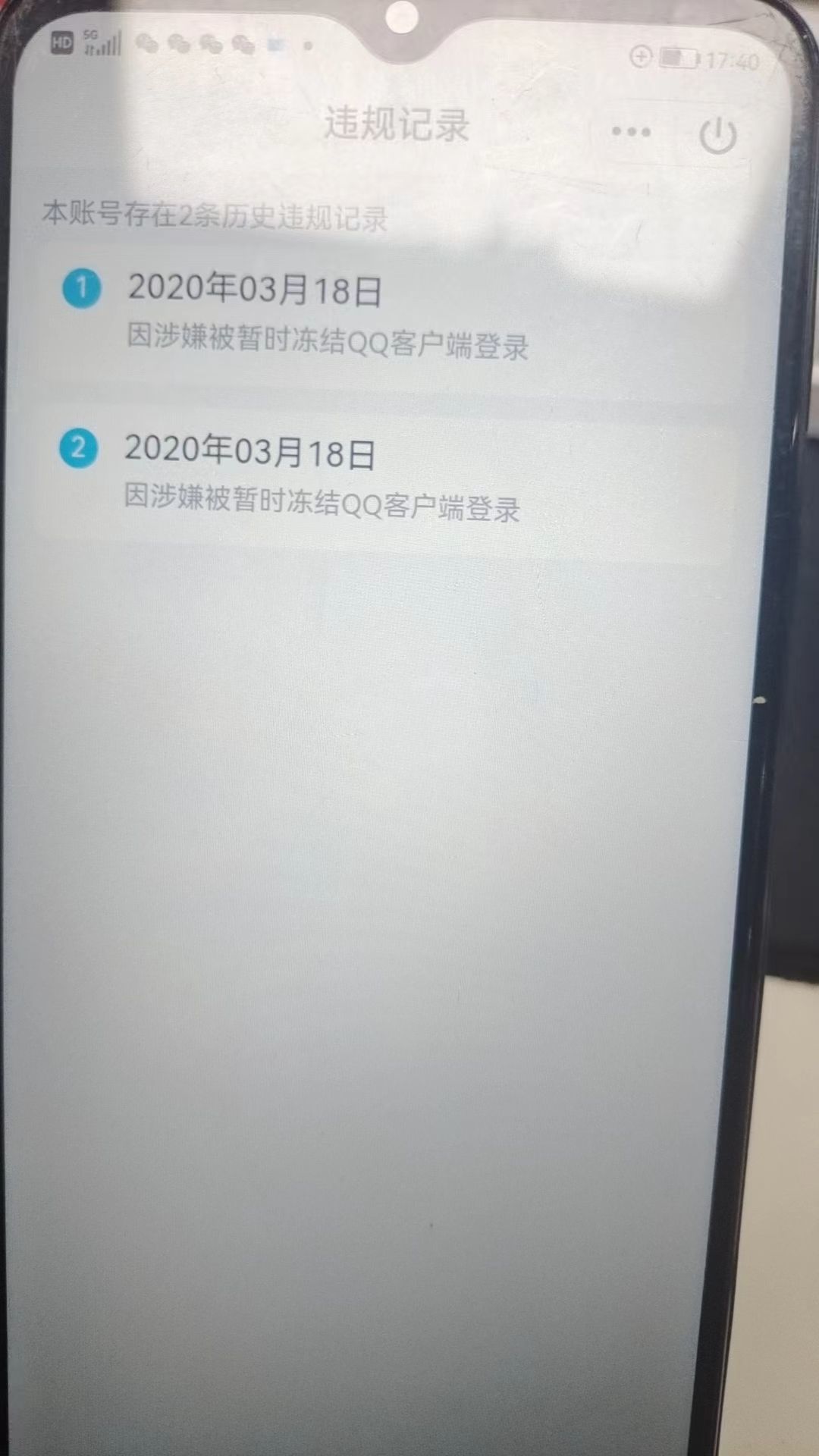 WZKG314463王者荣耀账号详情图5