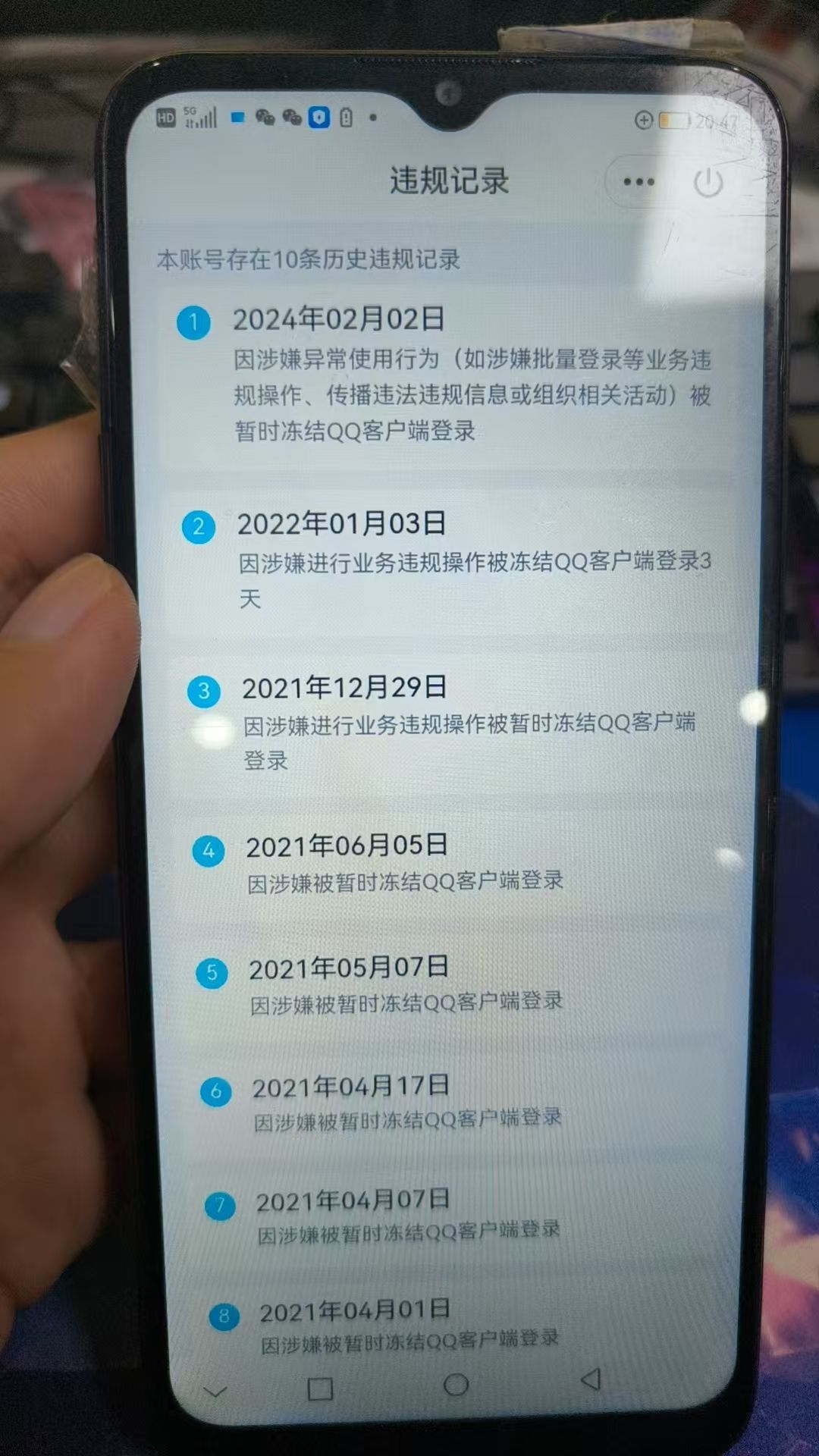 WZKG311984王者荣耀账号详情图4