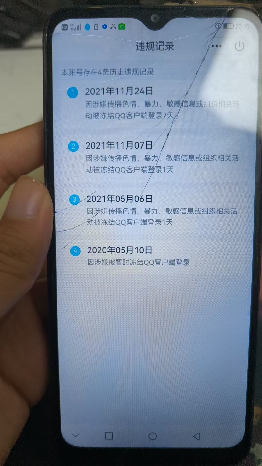 WZKG312107王者荣耀账号详情图8