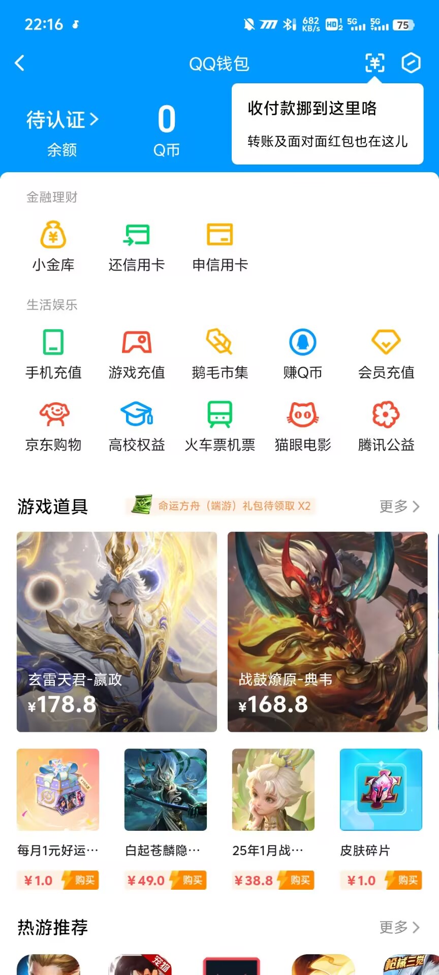 火影忍者账号苹果QQ[5504525]HC40817   实名: 可修改 贵族等级: V7 S忍数: 5 A忍数: 13