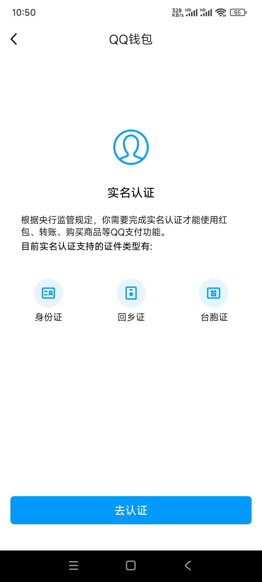 WZ03312519王者荣耀账号详情图6