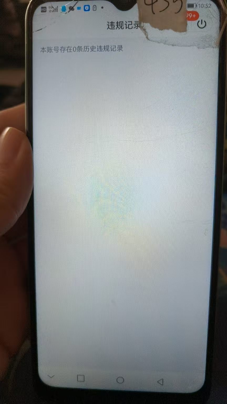 WZKG312463王者荣耀账号详情图9