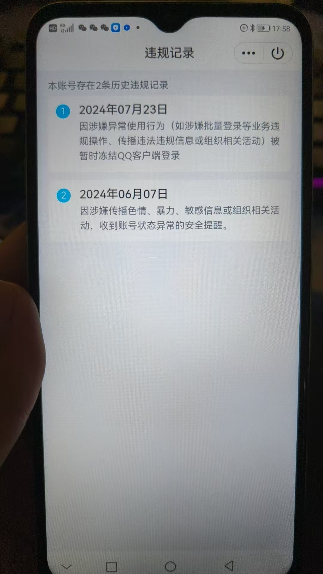 WZKG312718王者荣耀账号详情图8