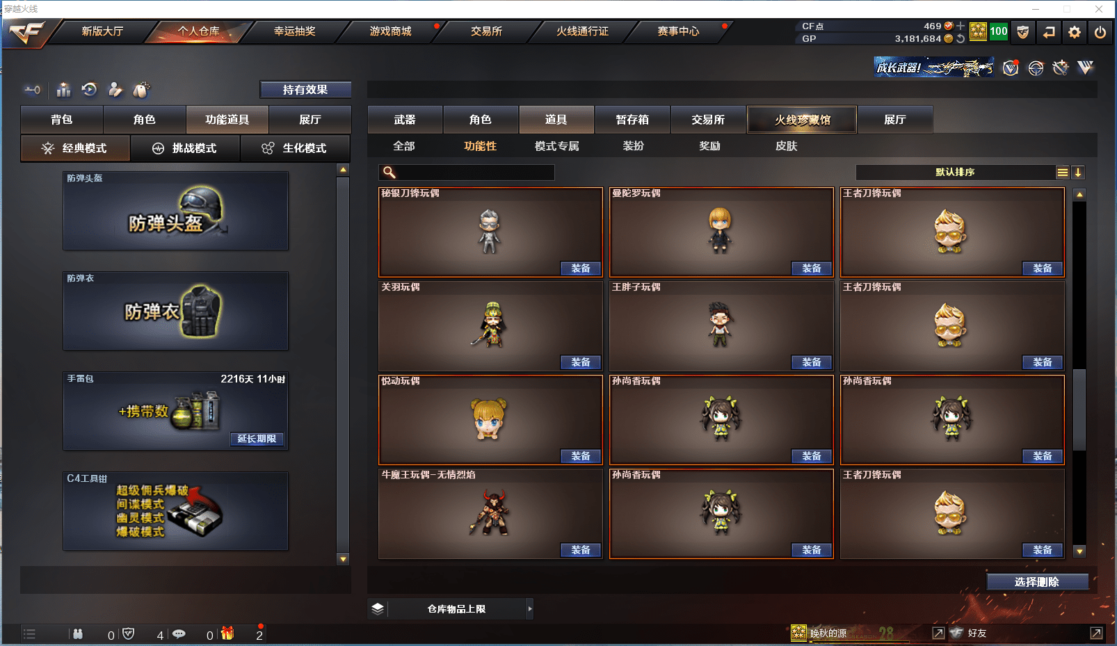 http://www.youxiduoduo.com/
