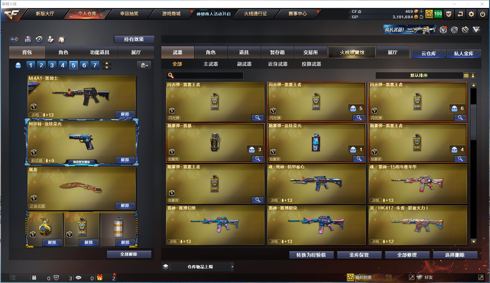 http://www.youxiduoduo.com/