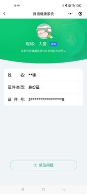 HPKG317011和平精英账号详情图7