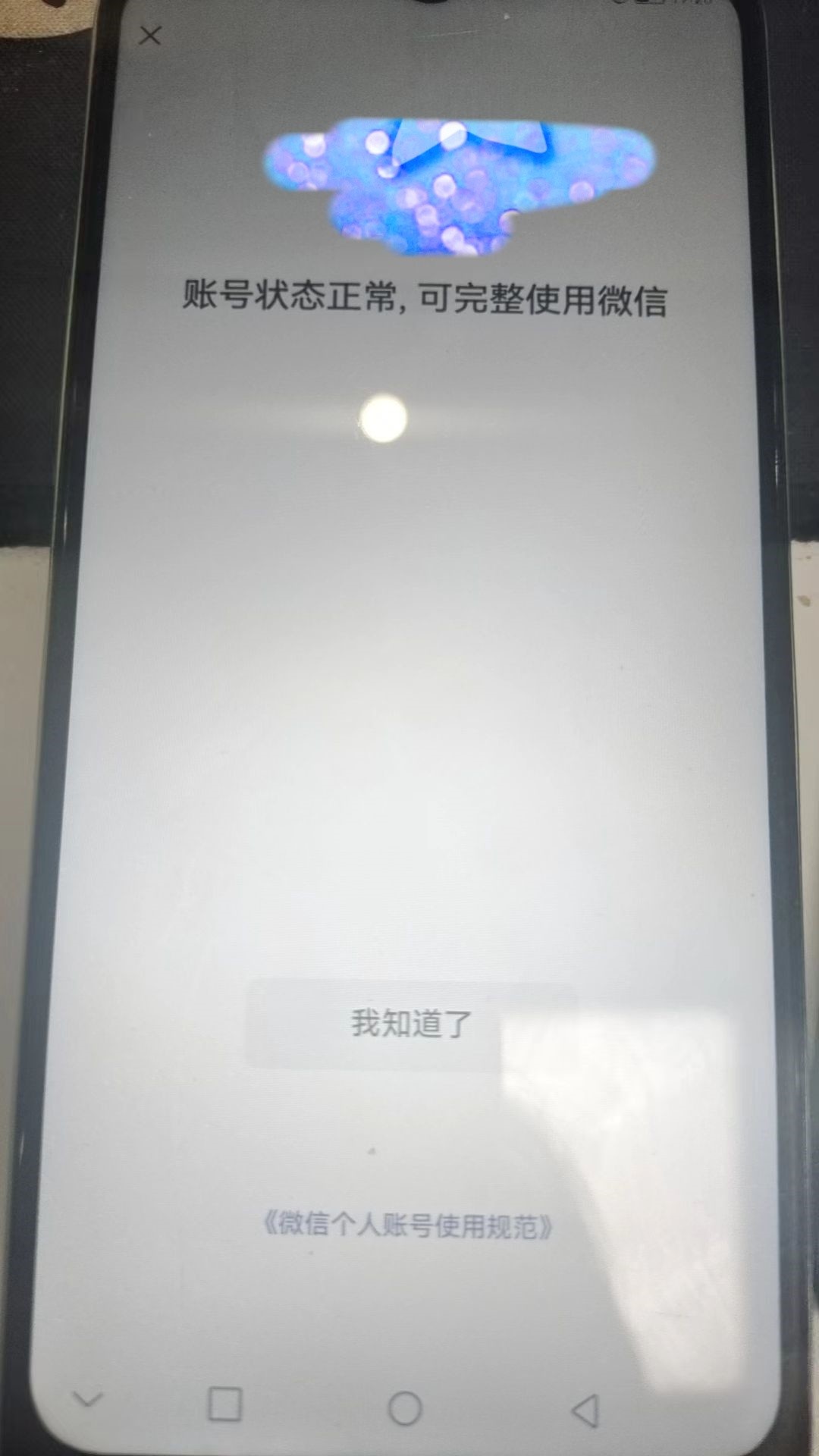 HPKG317491和平精英账号详情图6