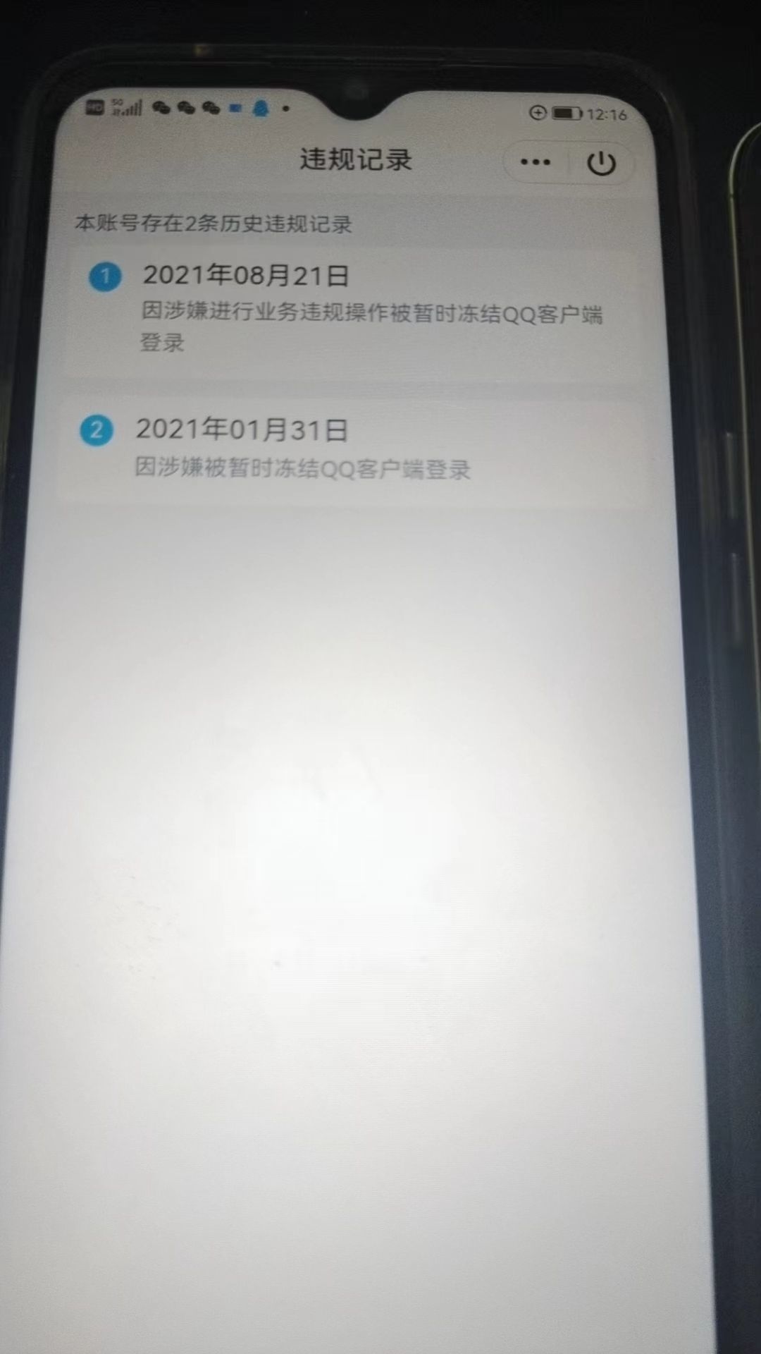 HPKG323192和平精英账号详情图6