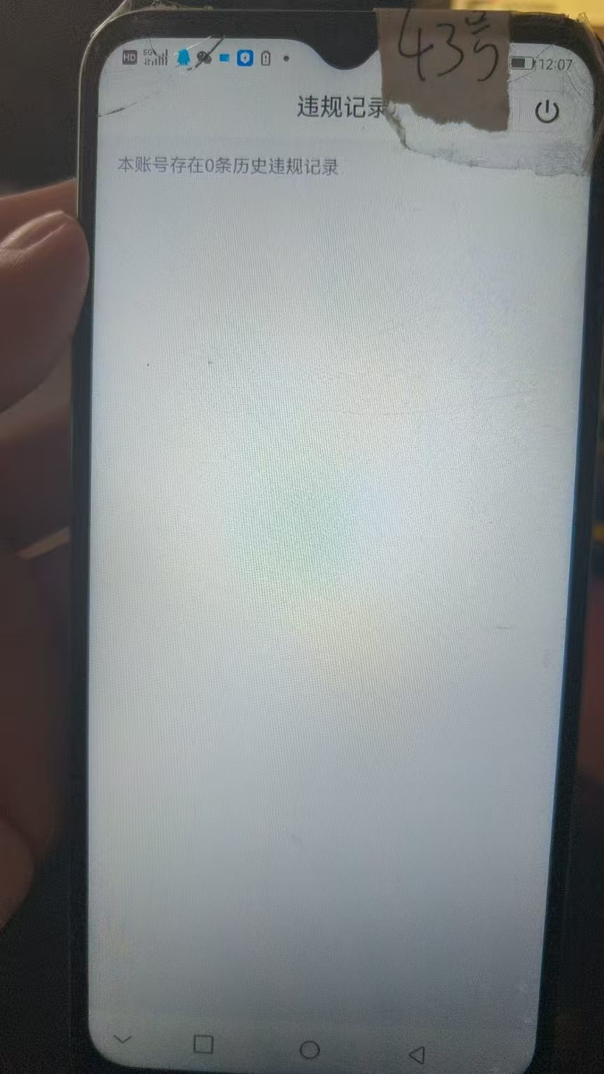 HPKG317033和平精英账号详情图7