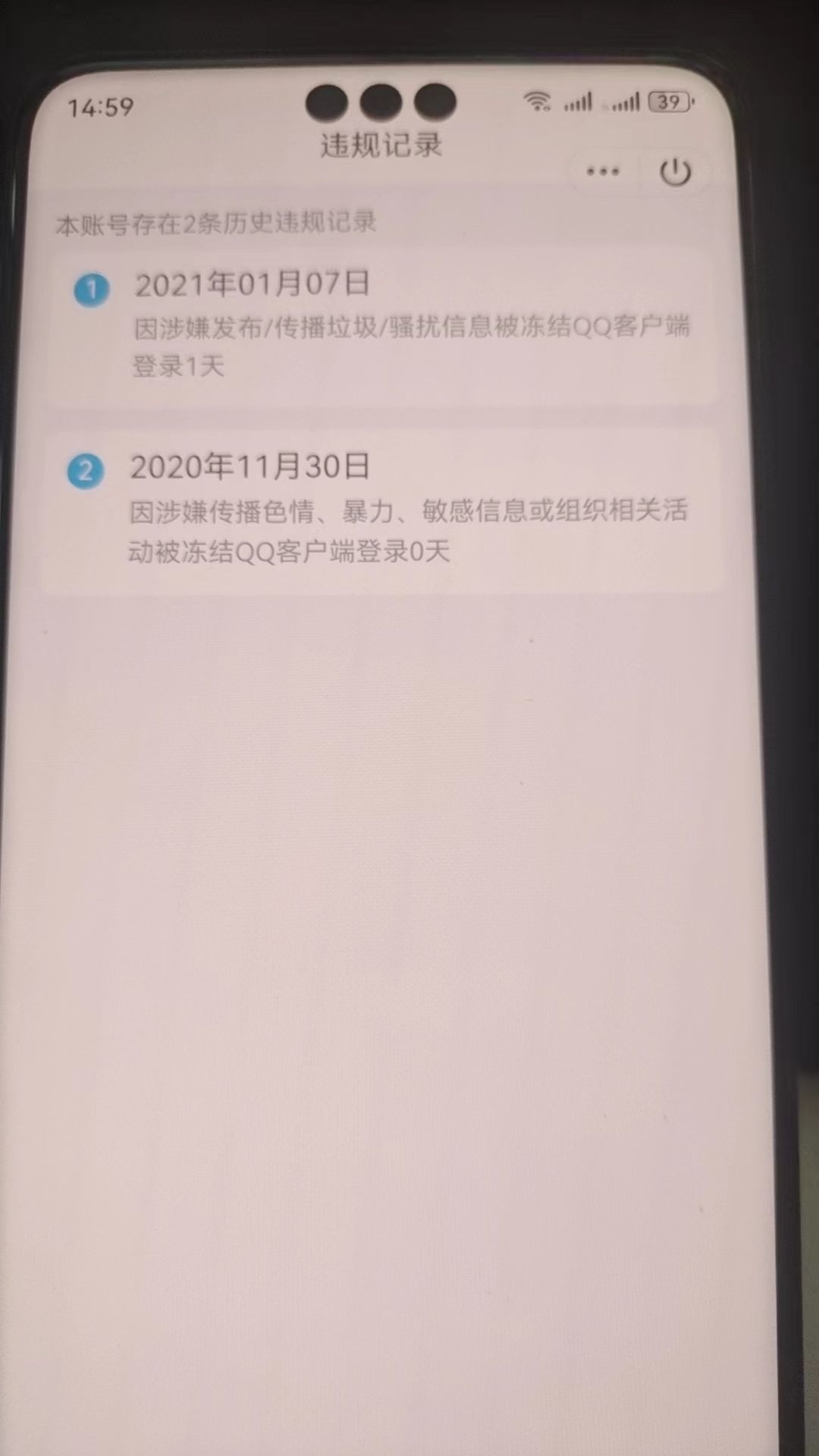 HPKG317045和平精英账号详情图8