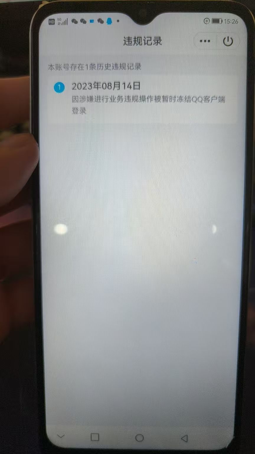 HPKG328015和平精英账号详情图8