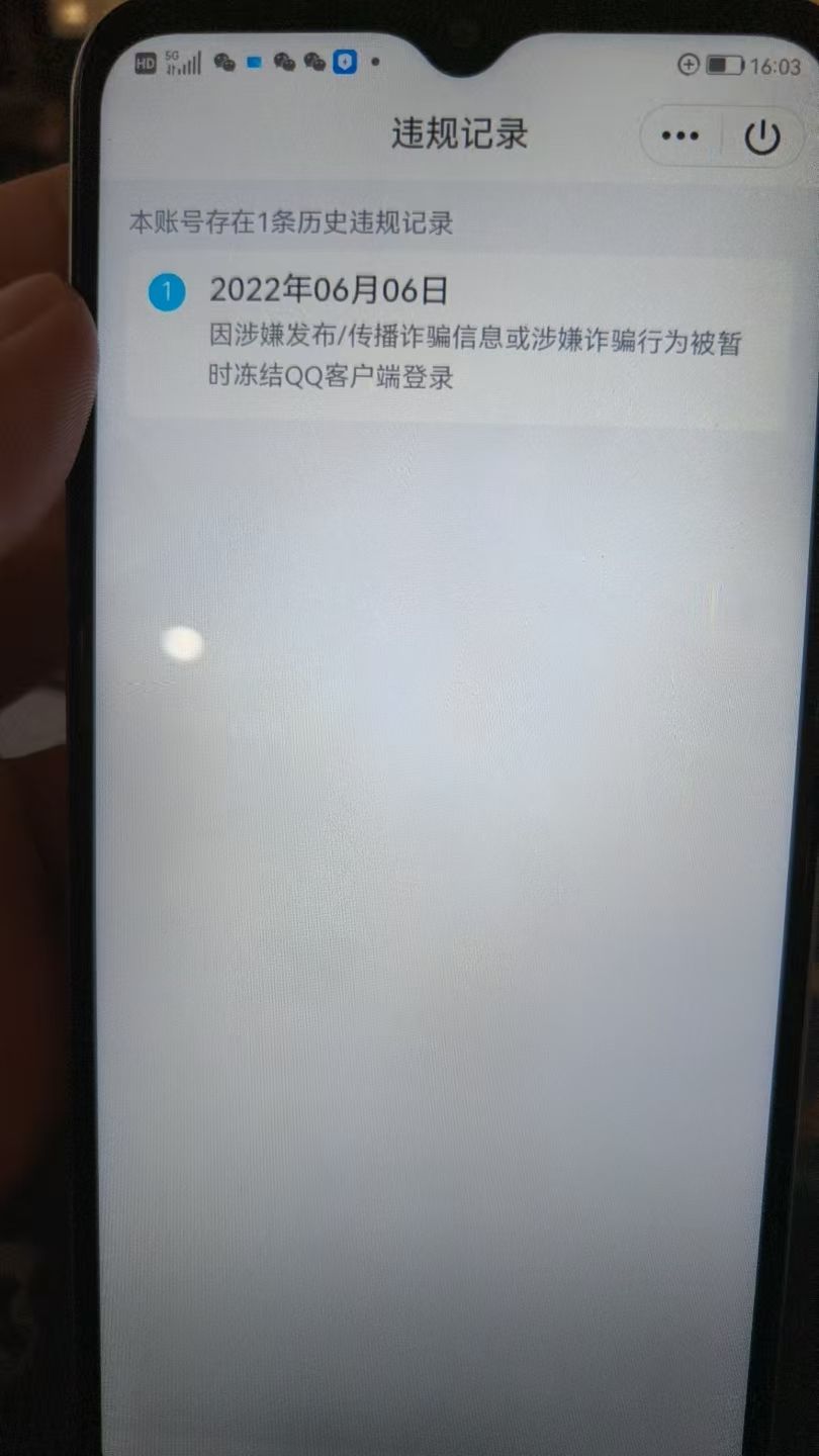 HPKG327087和平精英账号详情图8