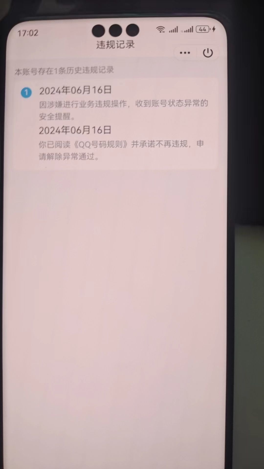 HPKG320845和平精英账号详情图6