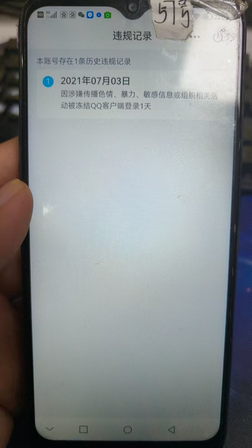 HPKG321476和平精英账号详情图6