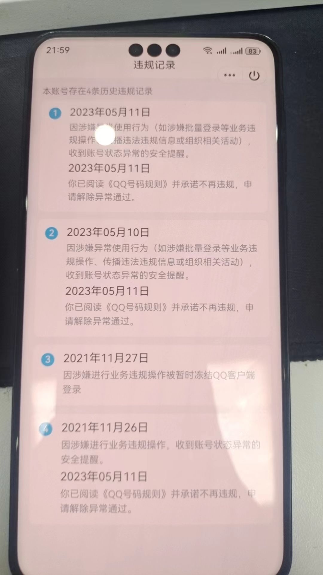 HPKG317461和平精英账号详情图8