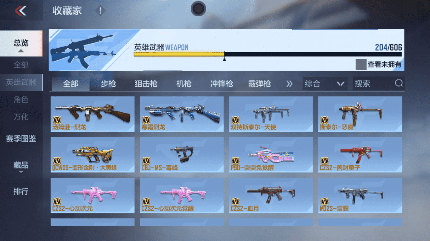 http://www.zhanghaojia.com/