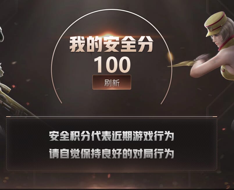 CFQM31942穿越火线账号详情图24