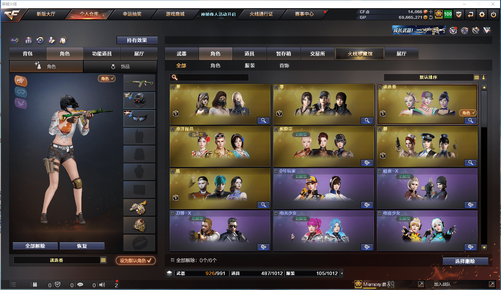 http://www.youxiduoduo.com/