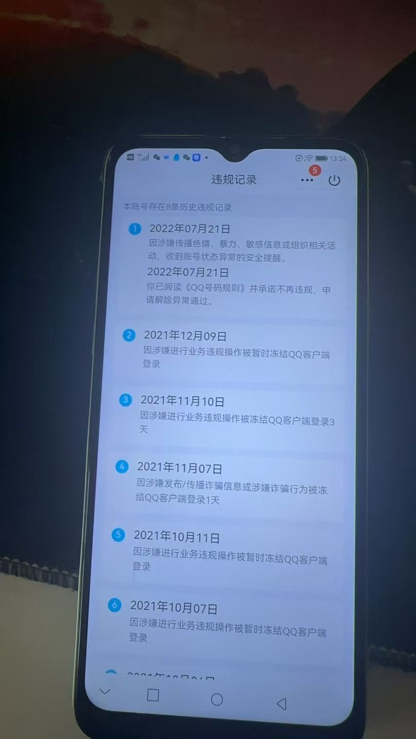 HPKG318444和平精英账号详情图8