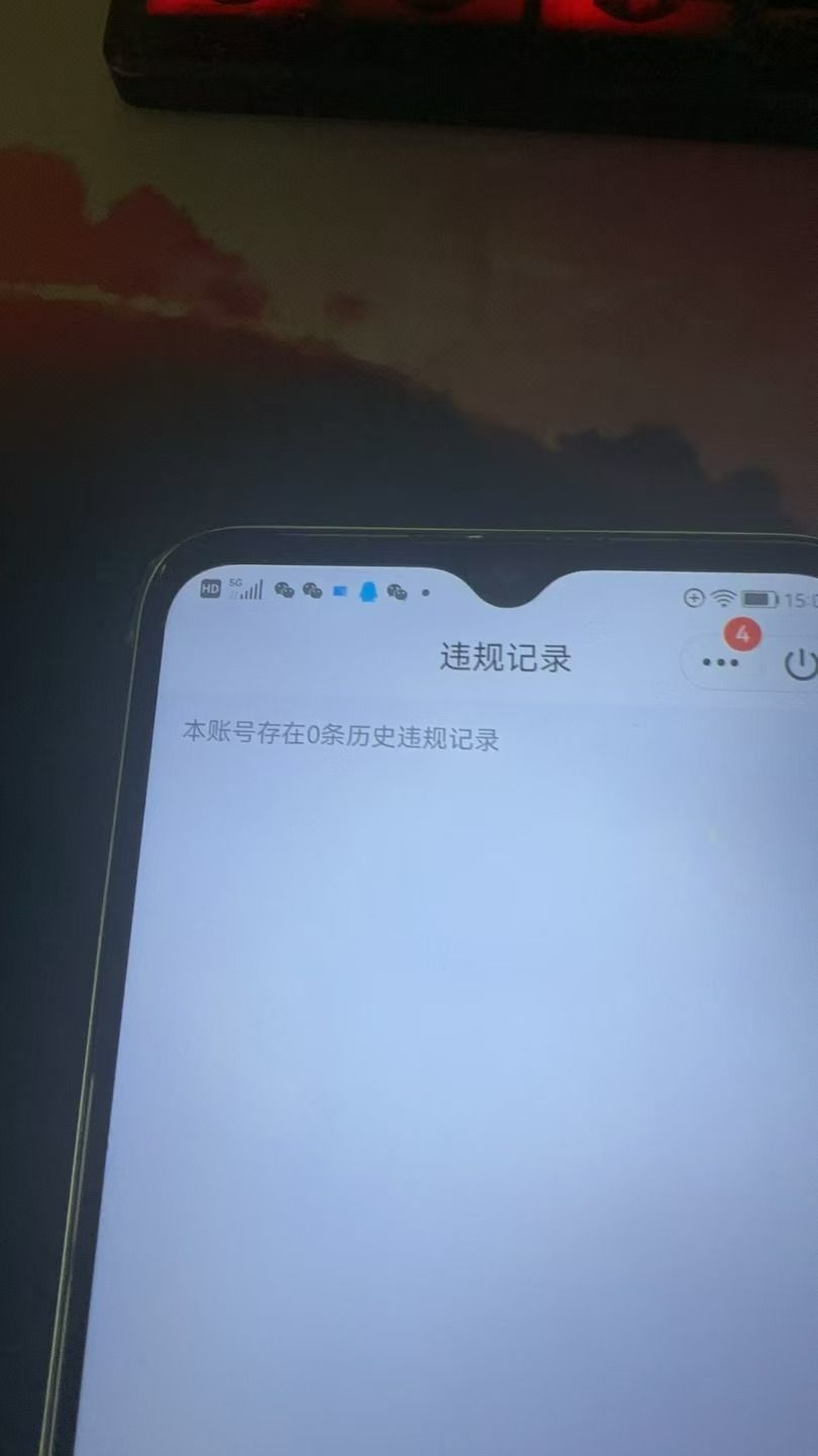 HPKG322165和平精英账号详情图7