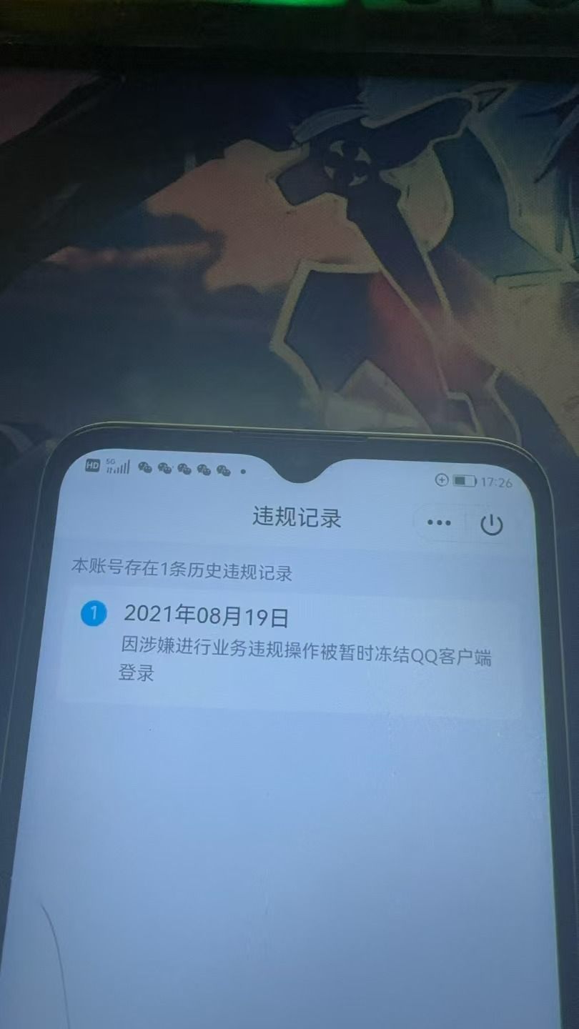 HPKG327691和平精英账号详情图6 HPKG327691和平精英账号详情图6