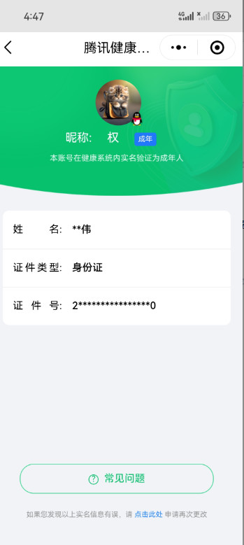 HPKG327691和平精英账号详情图8 HPKG327691和平精英账号详情图8