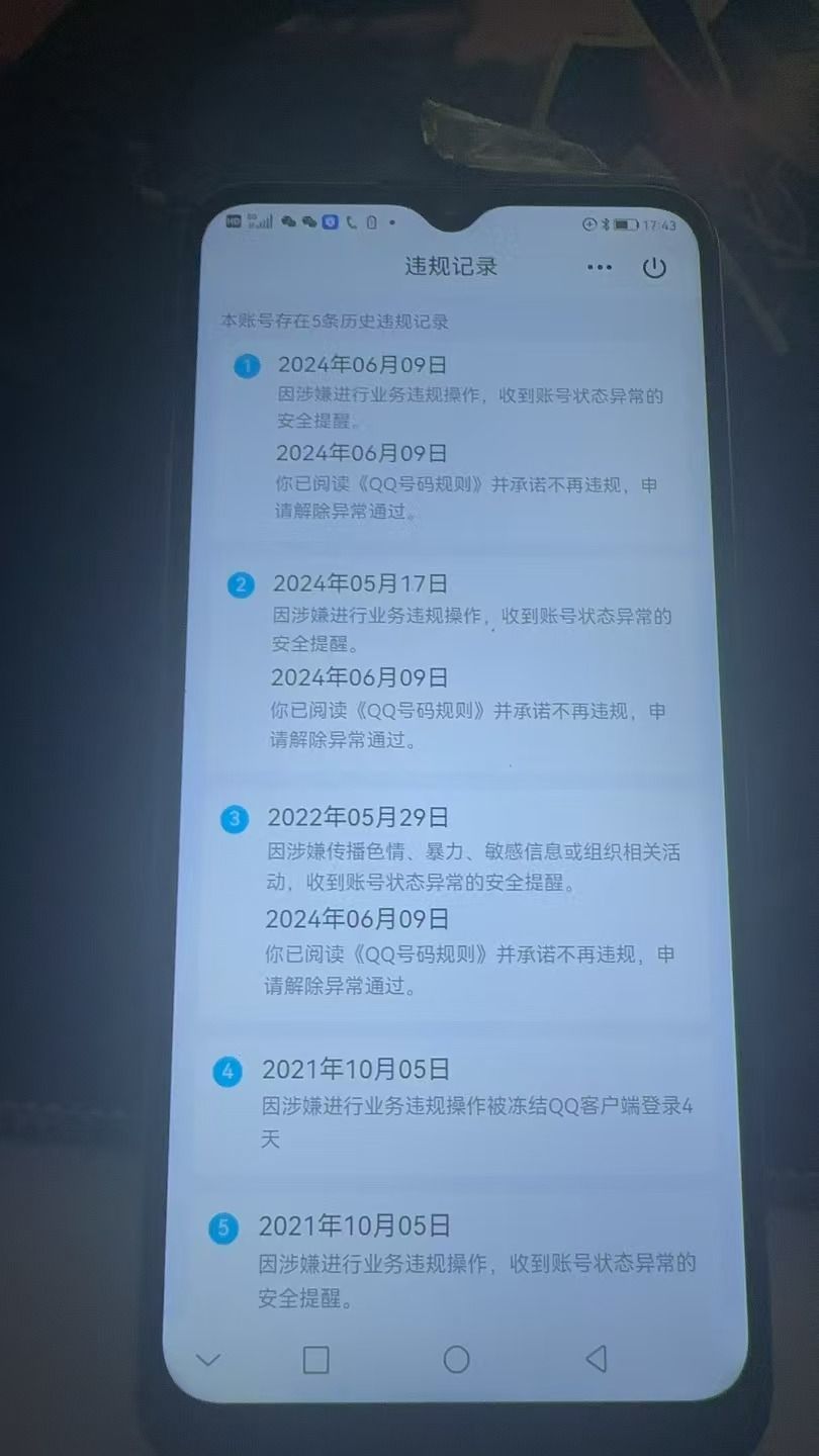 HPKG318073和平精英账号详情图6