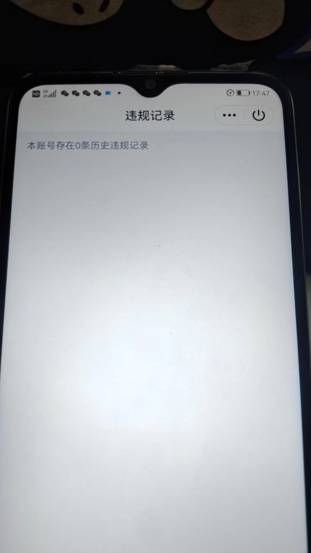 HPKG318074和平精英账号详情图5