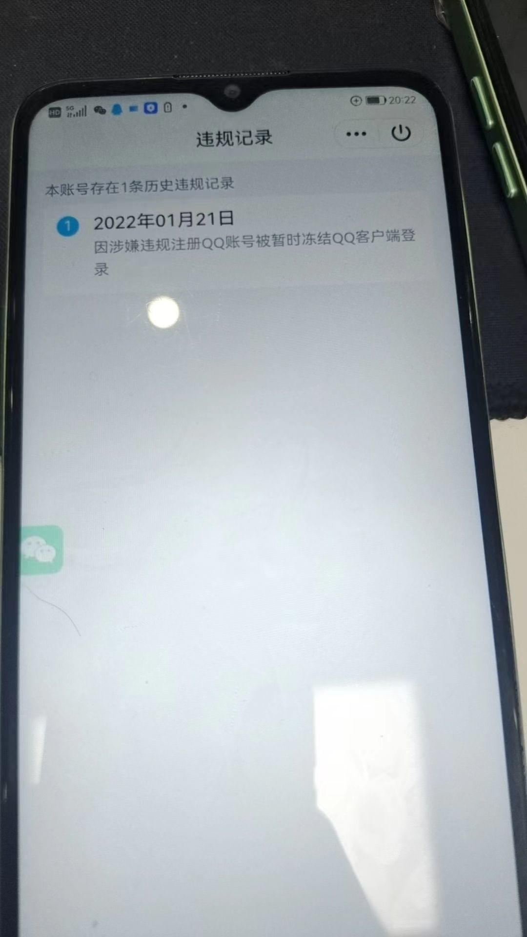 HPKG318442和平精英账号详情图9