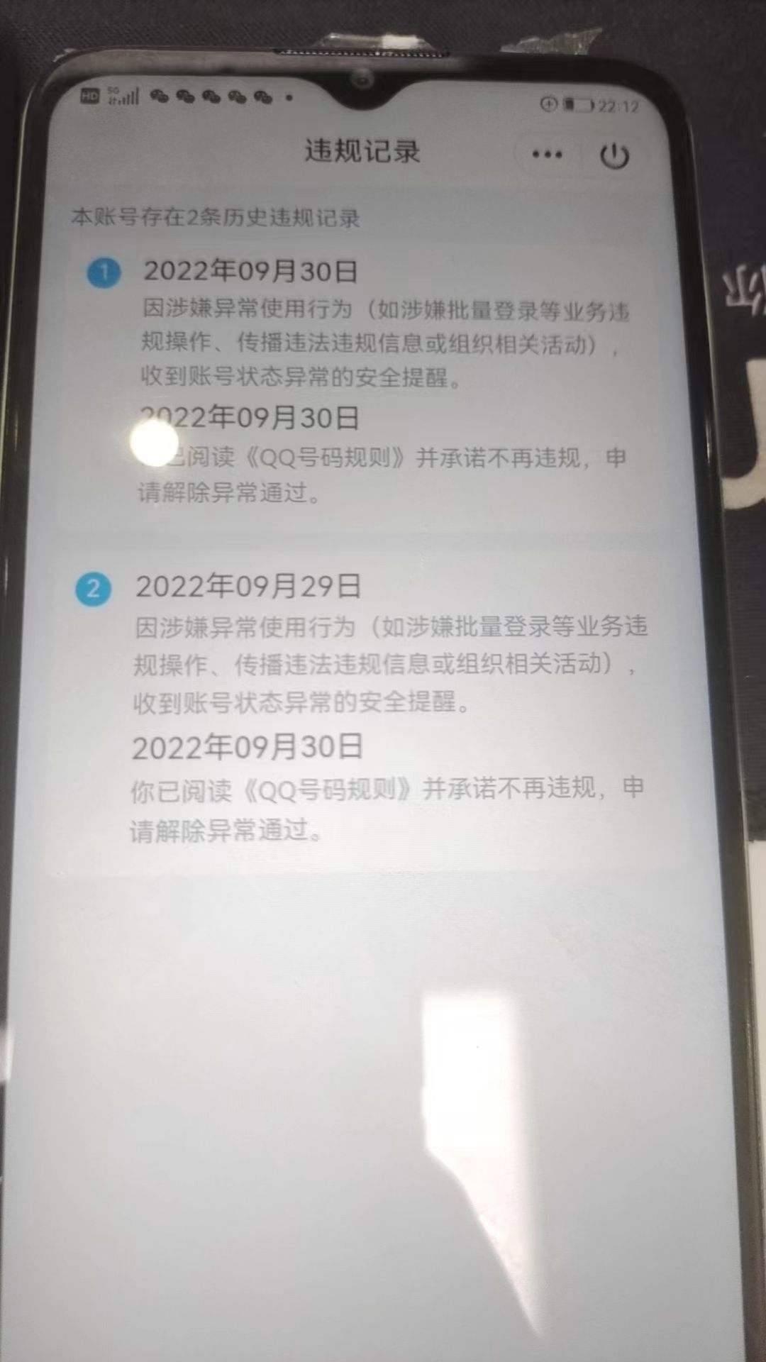 HPKG318432和平精英账号详情图7