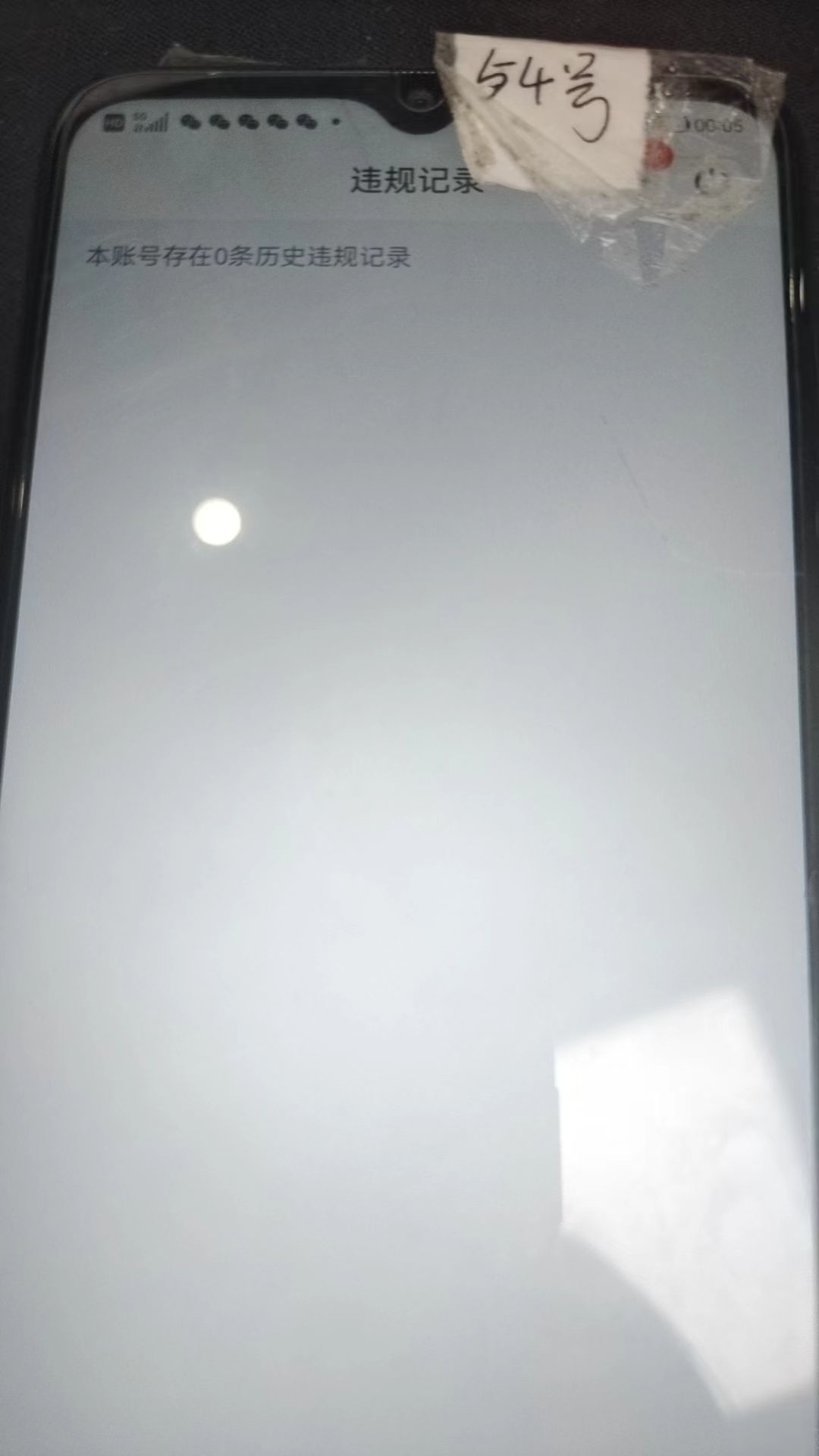 HPKG318097和平精英账号详情图5
