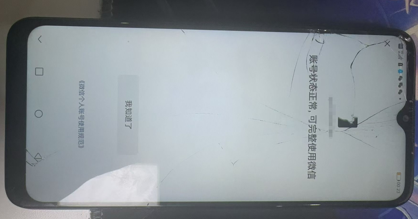 HPKG318103和平精英账号详情图8