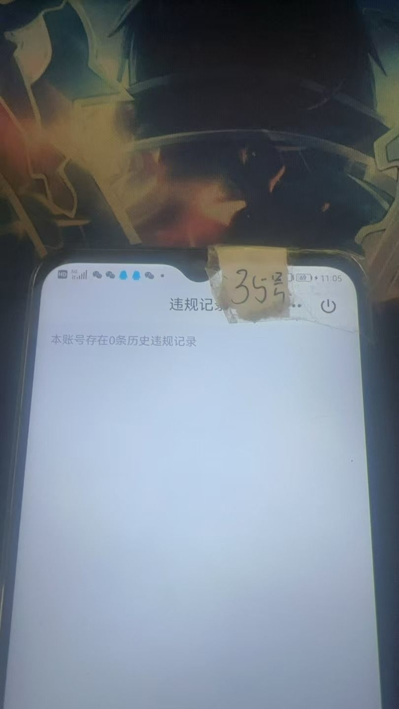 WZKG315523王者荣耀账号详情图8 WZKG315523王者荣耀账号详情图8