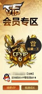 CFQM310734穿越火线账号详情图29