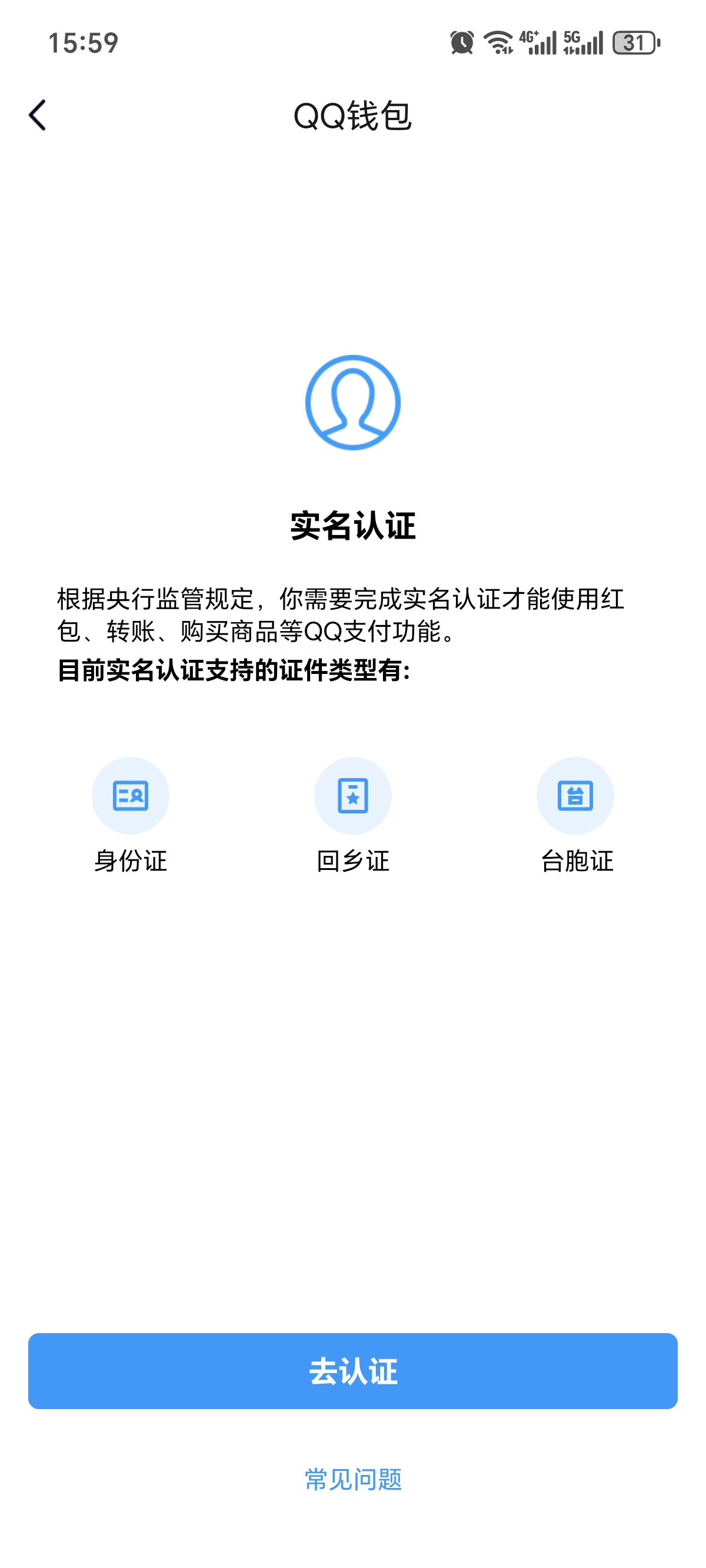 WZ03313473王者荣耀账号详情图17